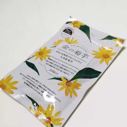 金の菊芋/ドクターベジフル/健康サプリメントを使ったクチコミ(1枚目)