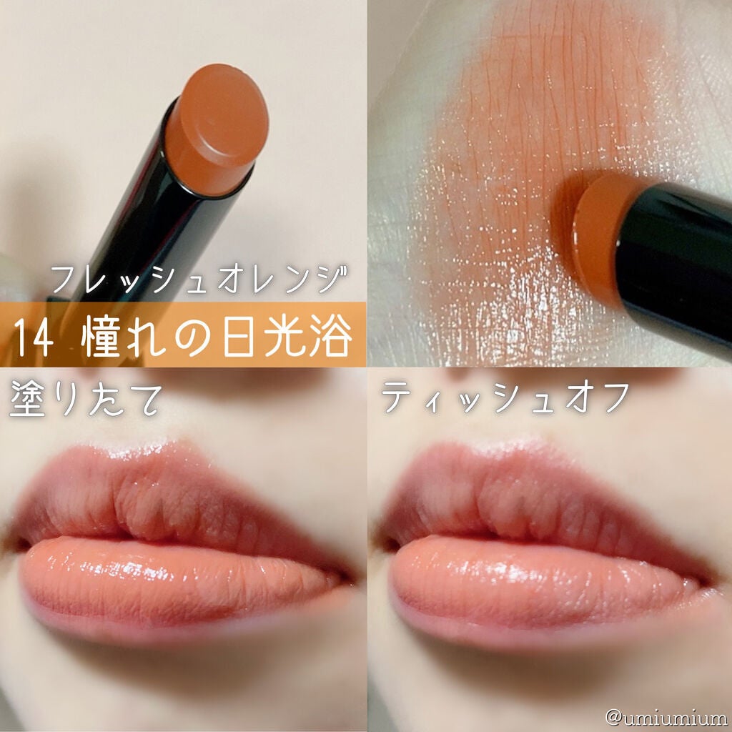 ケイト リップモンスター/KATE/口紅を使ったクチコミ(6枚目)