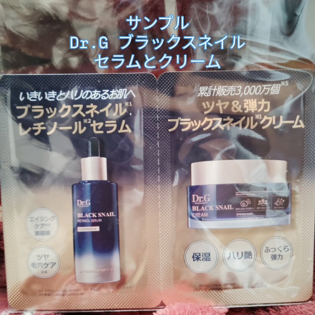 ガラクナイアシン2.0エッセンス/manyo/美容液を使ったクチコミ(4枚目)