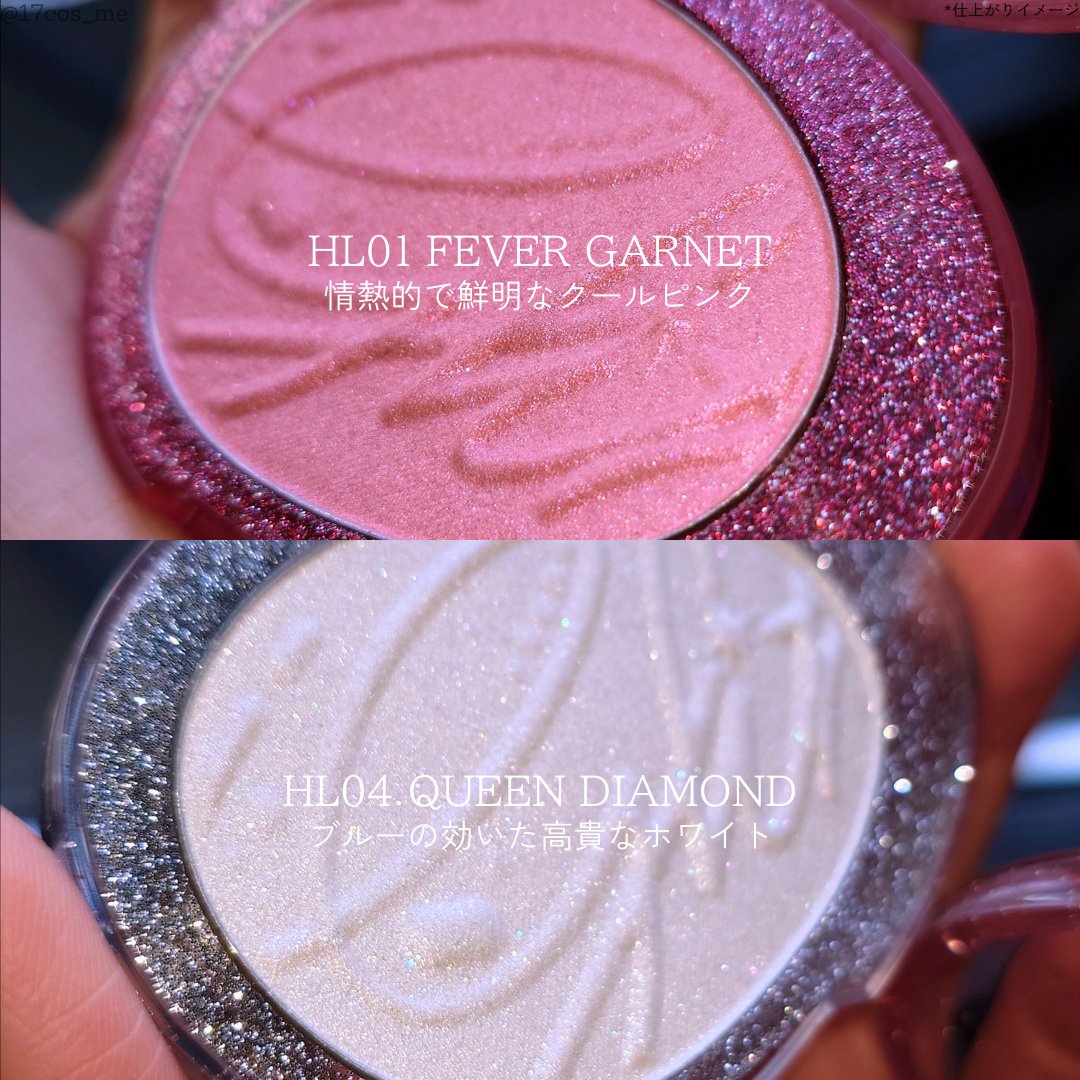 フィー グリッツストーンハイライター/fwee/パウダーハイライトを使ったクチコミ（3枚目）