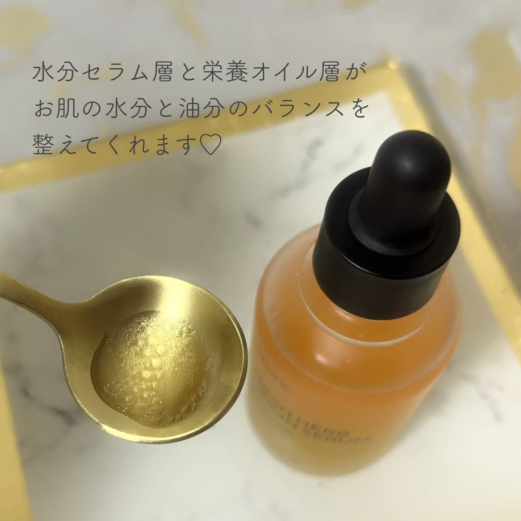 フレッシュハーブ オリジンセラム/ナチュラルパシフィック/美容液を使ったクチコミ（3枚目）