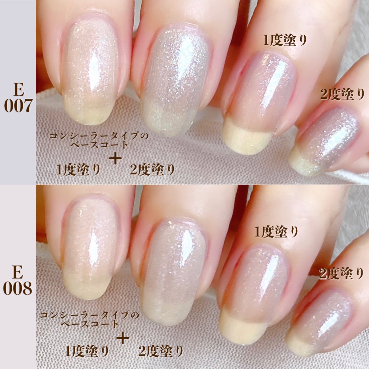 pa ネイルカラー プレミア/pa nail collective/マニキュアを使ったクチコミ(8枚目)