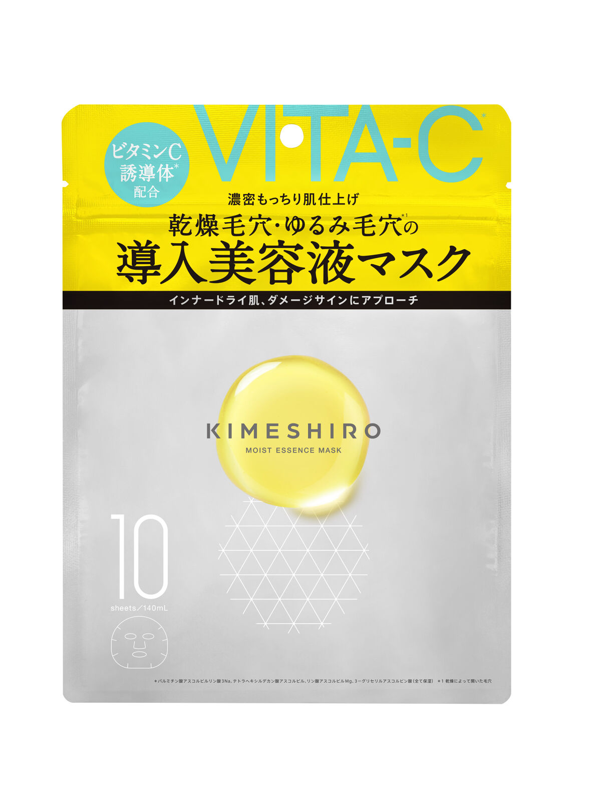 KIMESHIRO モイスト エッセンスマスク