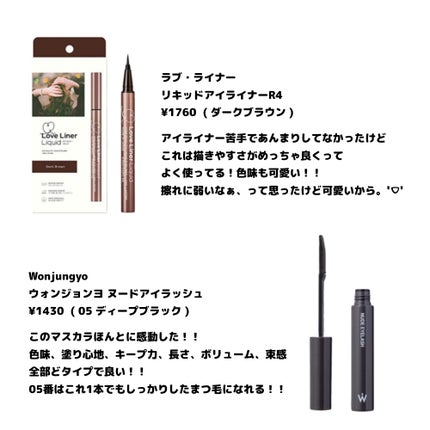 スキンアクア トーンアップUVエッセンス/スキンアクア/日焼け止めクリームを使ったクチコミ(4枚目)