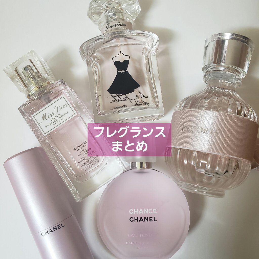 試してみた】ラ プティット ローブ ノワール オーデトワレ/GUERLAIN
