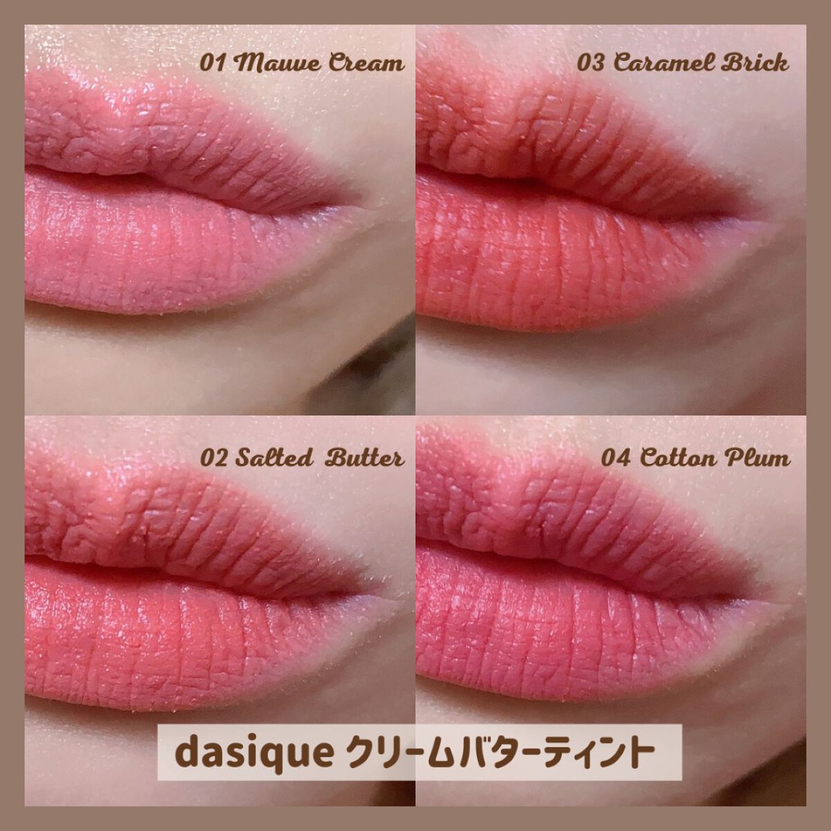 ベルベットブラーリングフィグシングティント/wakemake/リップティントを使ったクチコミ（3枚目）