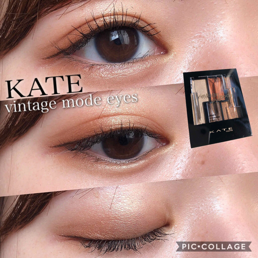 ヴィンテージモードアイズ/KATE/アイシャドウパレットを使ったクチコミ（1枚目）