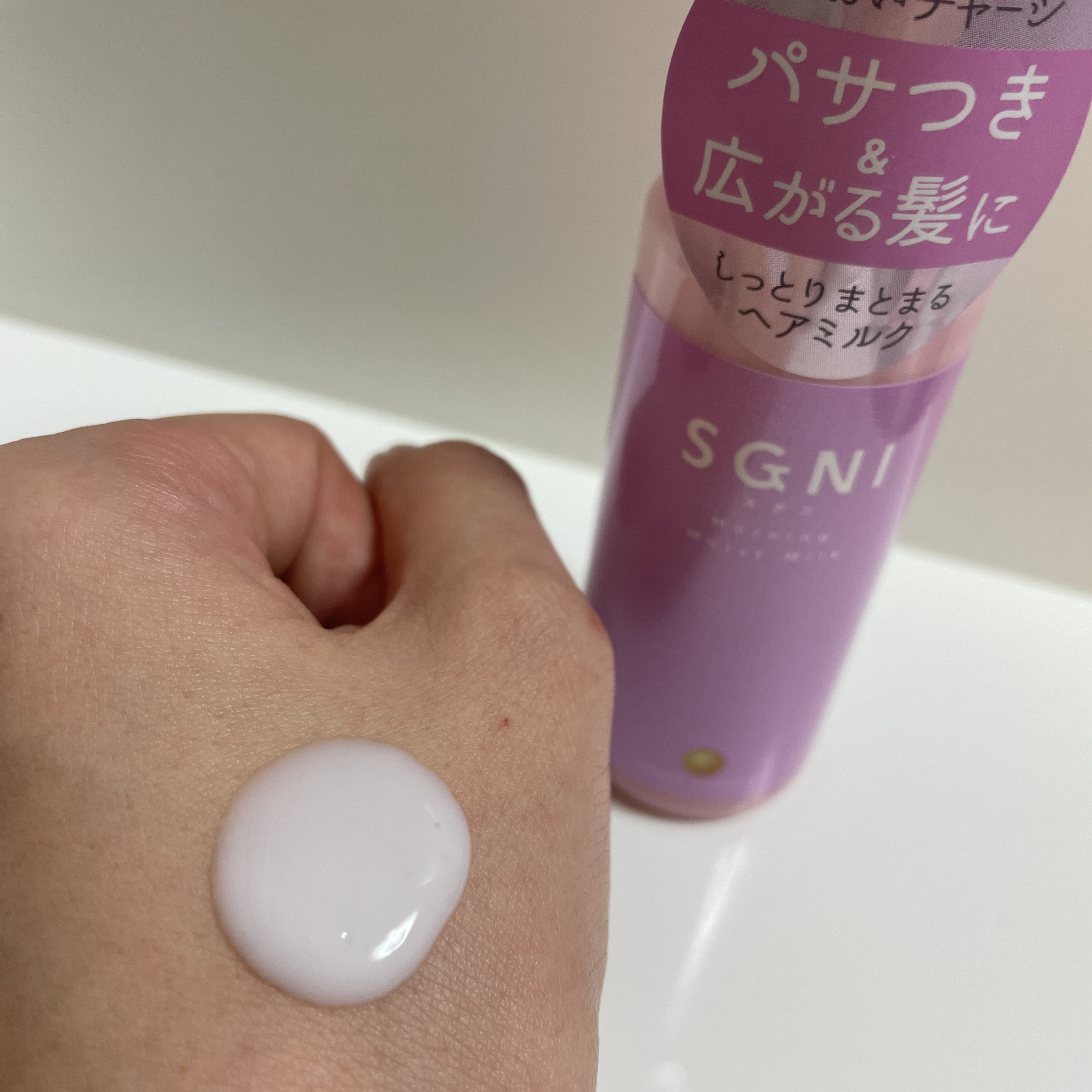 モイストミルク /SGNI/ヘアミルクを使ったクチコミ（2枚目）