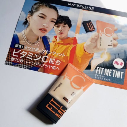 フィットミー フレッシュ ティント/MAYBELLINE NEW YORK/ベースメイクを使ったクチコミ(1枚目)