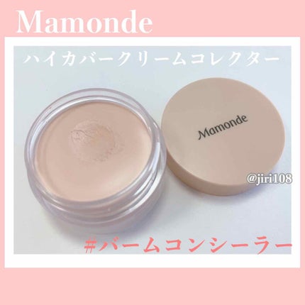 マモンドハイカバークリームコレクター/Mamonde/クリームコンシーラーを使ったクチコミ(1枚目)