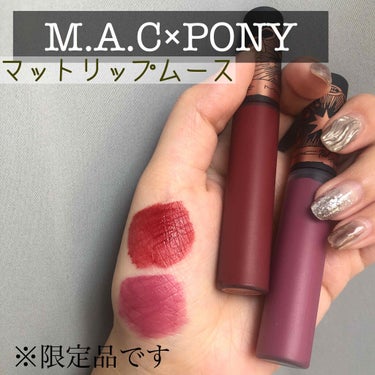 
M.A.C × PONY     マットリップムース
☽  ムートポイント
☽  ベックアンドコール

¥3,300+tax


⋱⋰ ⋱⋰ ⋱⋰ ⋱⋰ ⋱⋰ ⋱⋰ ⋱⋰ ⋱⋰



韓国の人気メイク