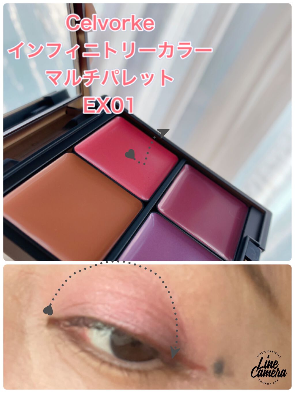 エテュセ ラスティング ジェルライナー/ettusais/ジェルアイライナーを使ったクチコミ(3枚目)