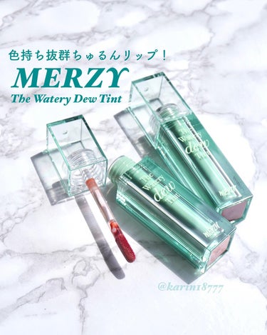 ザ ウォータリー デューティント/MERZY/口紅を使ったクチコミ（1枚目）