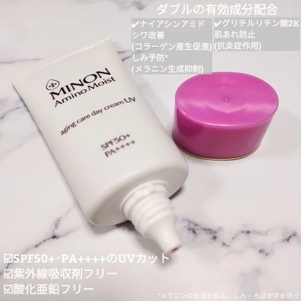 ミノン アミノモイスト エイジングケア デイクリームUV/ミノン/日焼け止めクリームを使ったクチコミ(2枚目)