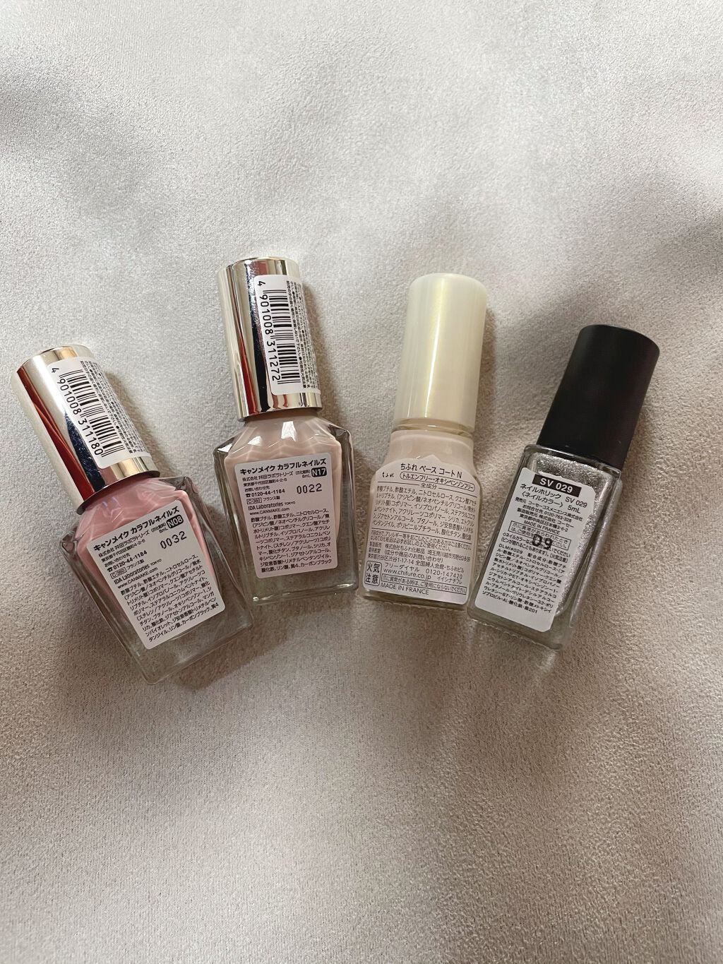 カラフルネイルズ/キャンメイク/マニキュアを使ったクチコミ(3枚目)