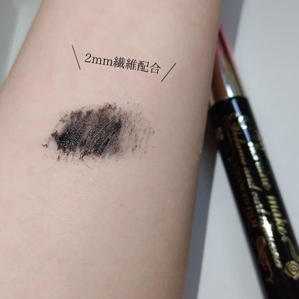 ボリューム&カールマスカラ アドバンストフィルム/ヒロインメイク/マスカラを使ったクチコミ(3枚目)