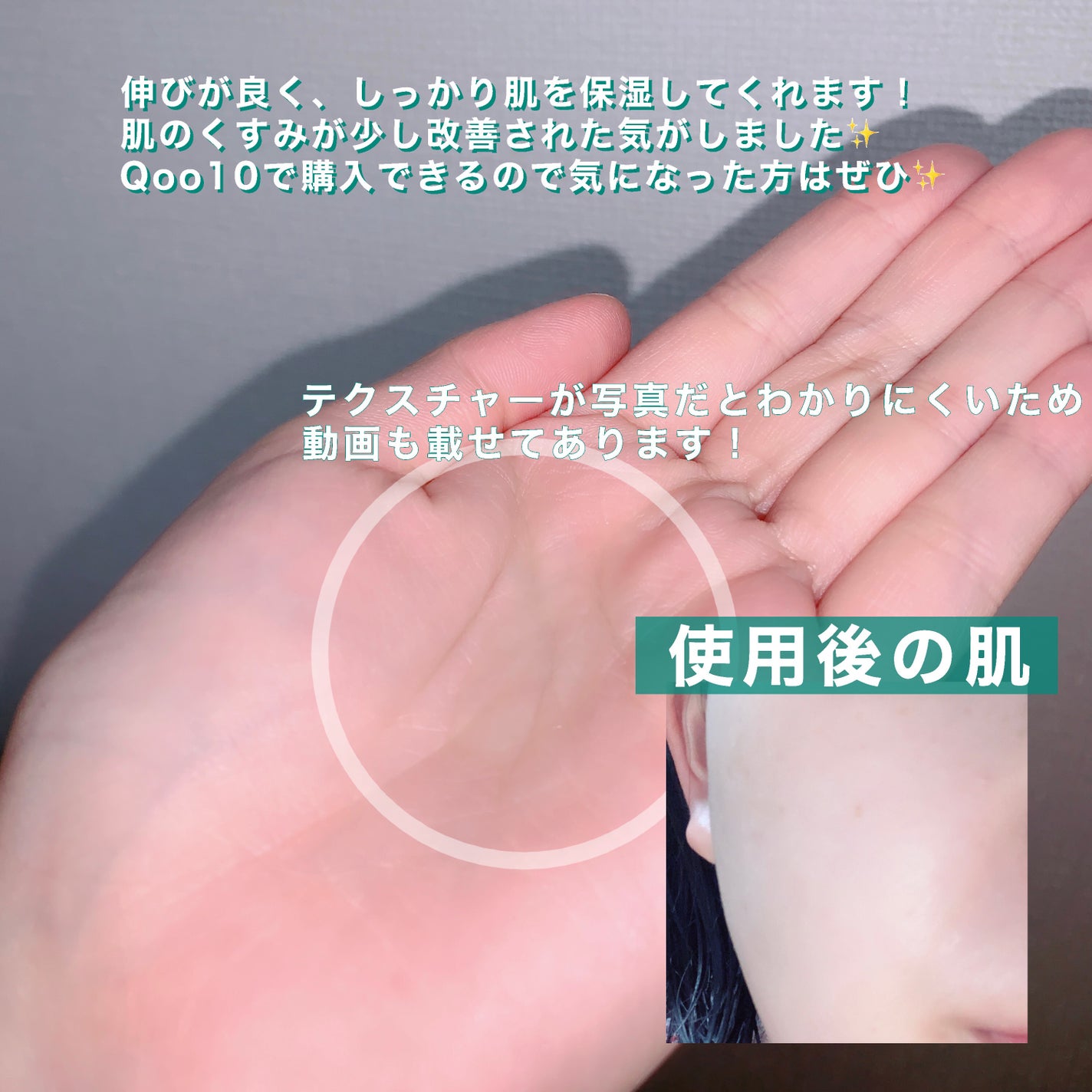 LEA SKINER/cliento/化粧水を使ったクチコミ(3枚目)