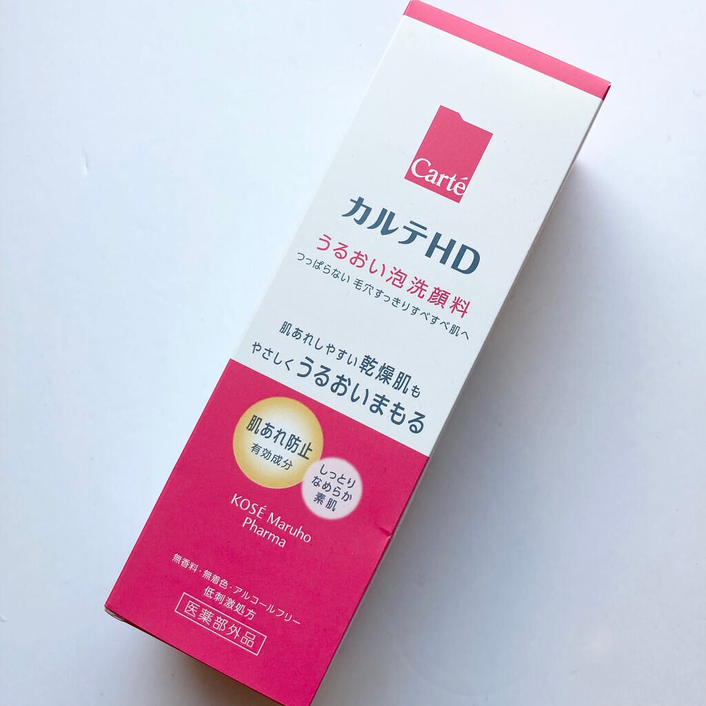 モイスチュア ウォッシングフォーム/カルテHD/泡洗顔を使ったクチコミ(3枚目)