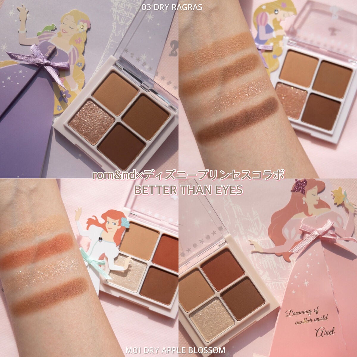 ジューシーラスティングティント/rom&nd/リップティントを使ったクチコミ(10枚目)