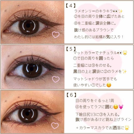 ラスティングマルチアイベース WP/キャンメイク/アイシャドウベースを使ったクチコミ(3枚目)