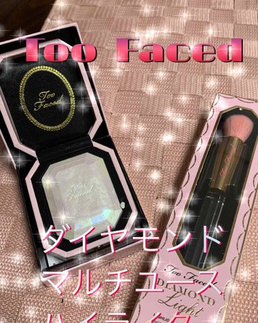 ダイヤモンドライト マルチユース ハイライター/Too Faced/パウダーハイライトを使ったクチコミ（1枚目）