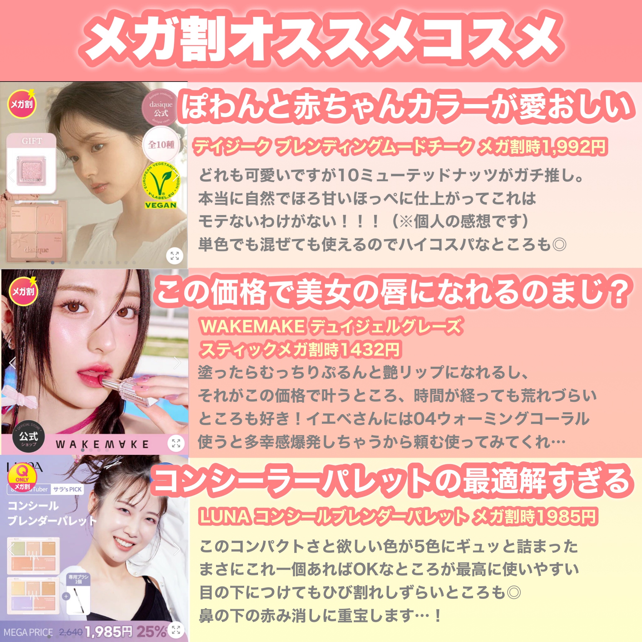 グラスティングウォーターティント/rom&nd/リップティントを使ったクチコミ（3枚目）