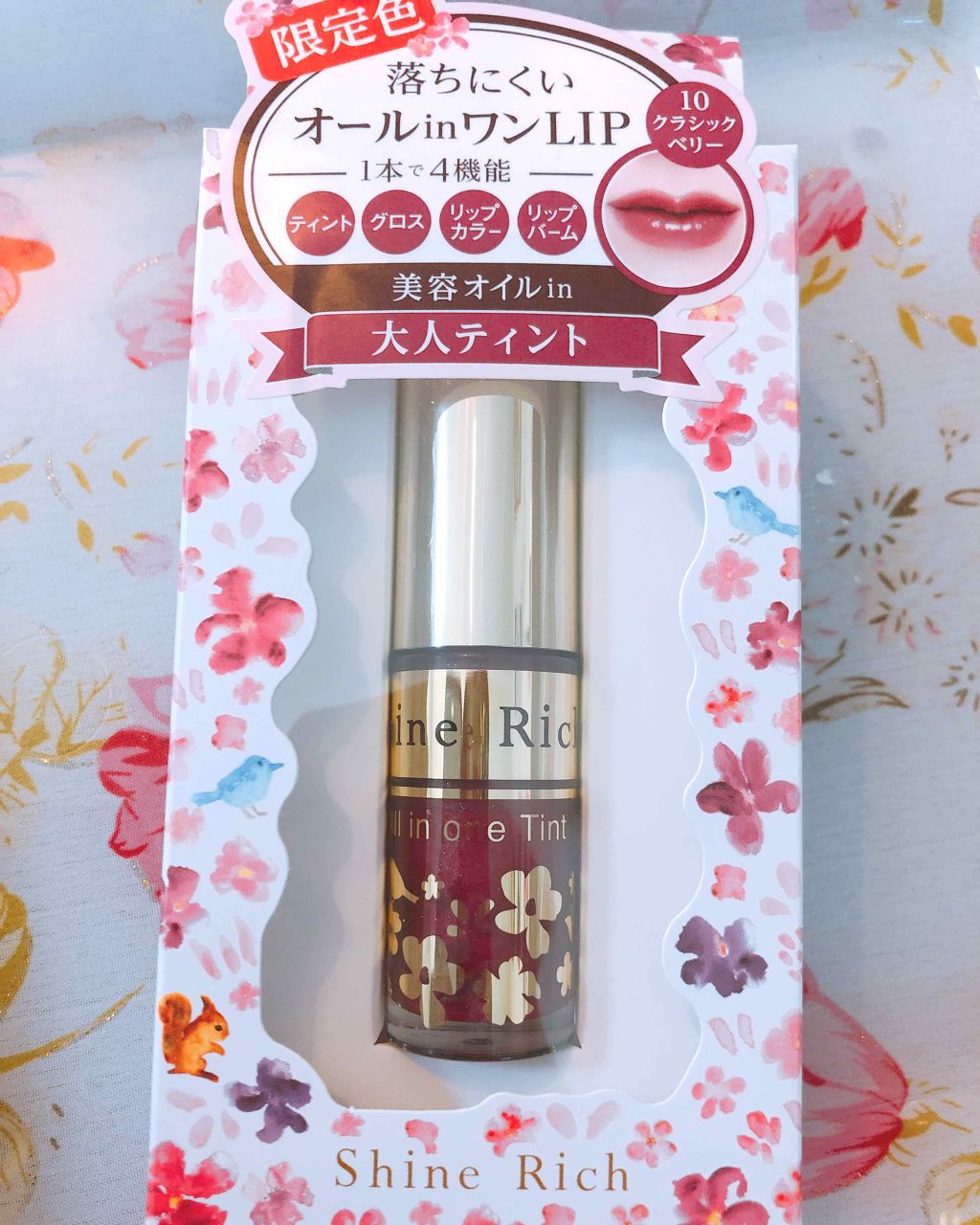 オールインワンティント/シャインリッチ/リップティントを使ったクチコミ（1枚目）