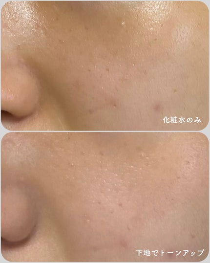 ルミネールスキップトーンアップクリーム/TFIT/化粧下地を使ったクチコミ(4枚目)