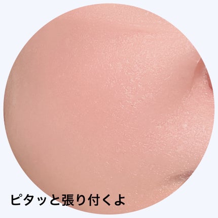 AGスターフィッシュ シートマスク/SINN PURETÉ/シートマスク・パックを使ったクチコミ(5枚目)