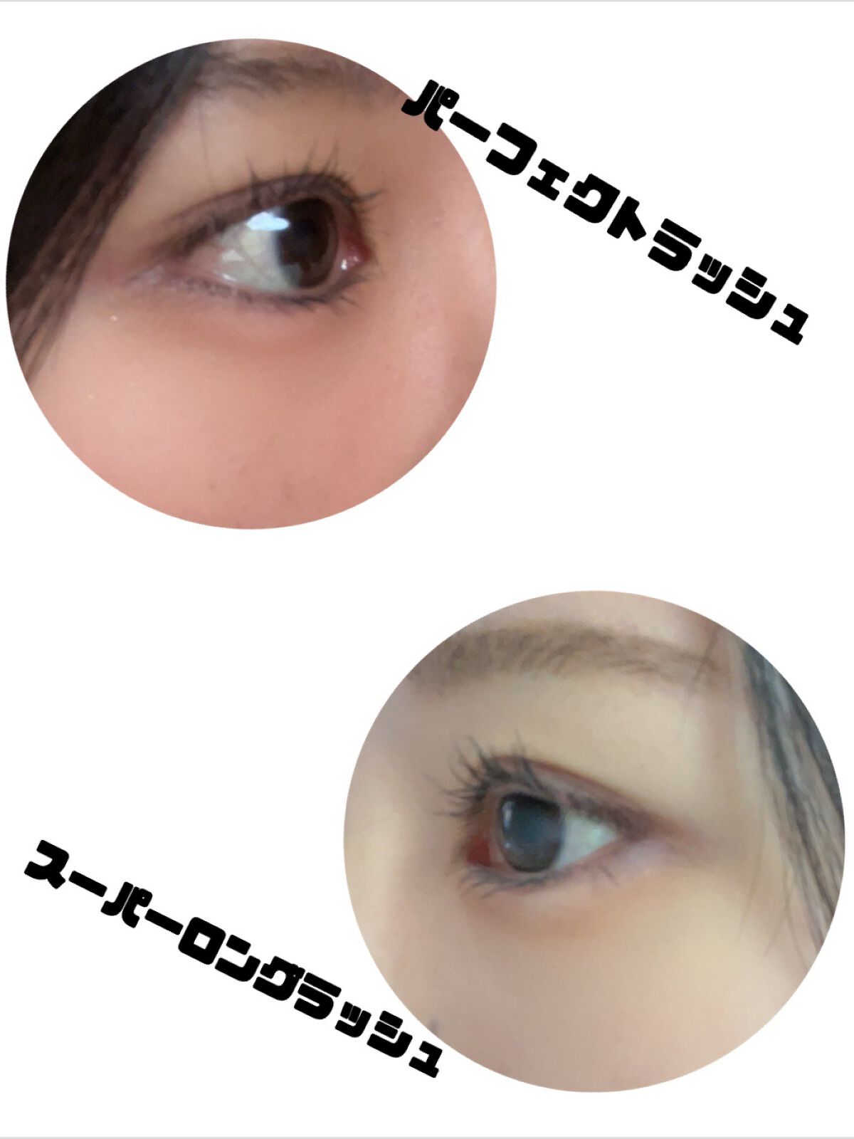 ドクターマスカラフィクサー スーパーロングラッシュ/ETUDE/マスカラ下地を使ったクチコミ（3枚目）