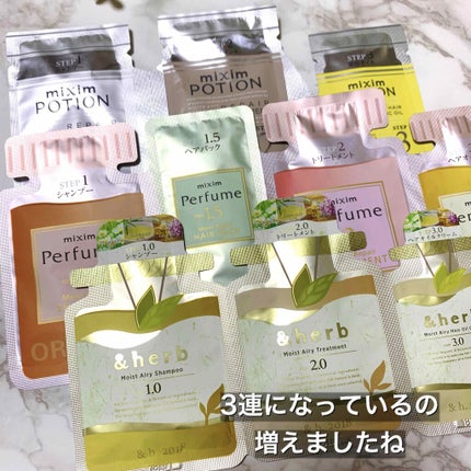 リペアシャンプー/ヘアトリートメント/mixim POTION/シャンプー・コンディショナーを使ったクチコミ(1枚目)