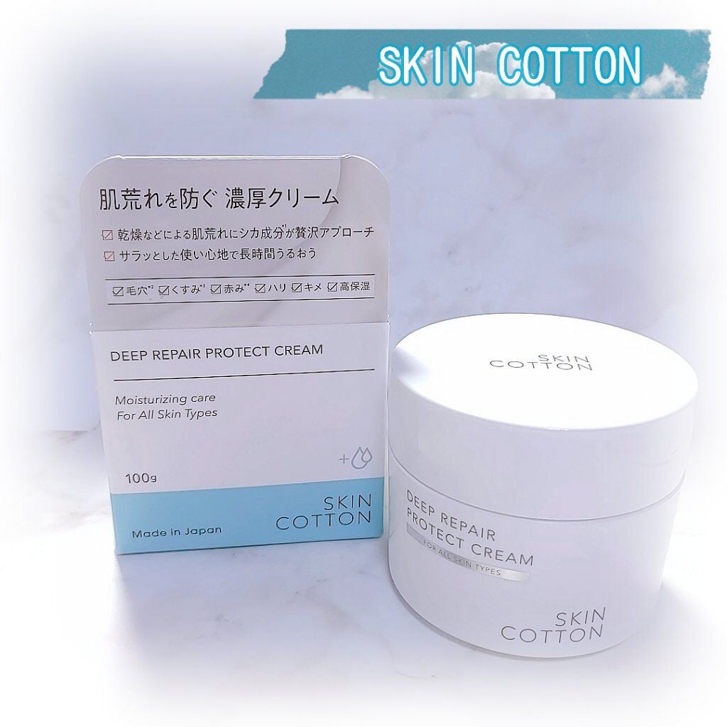 スキンコットン 濃厚リペア プロテクトローション  /スキンコットン/ミスト状化粧水を使ったクチコミ(1枚目)