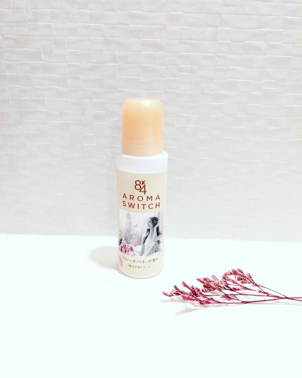 8x4 アロマスイッチ ロールオン マンハッタンリネンの香り/８ｘ４/デオドラント・制汗剤を使ったクチコミ（1枚目）