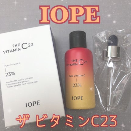 ザビタミンC23/IOPE/美容液を使ったクチコミ(1枚目)