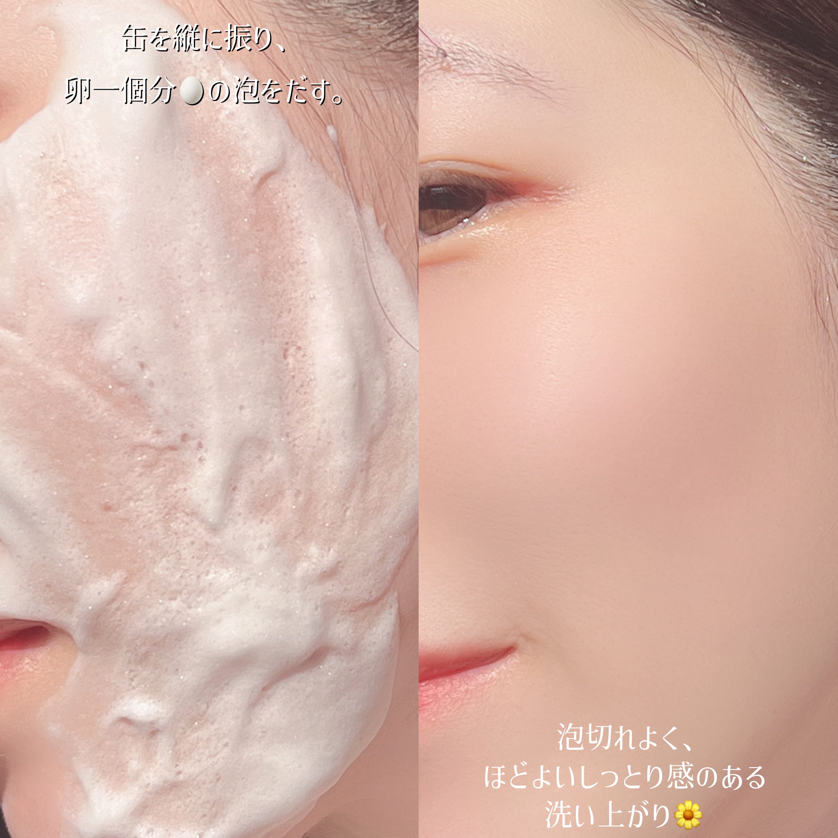 泡ミツ洗顔/BISVEIL/泡洗顔を使ったクチコミ（3枚目）