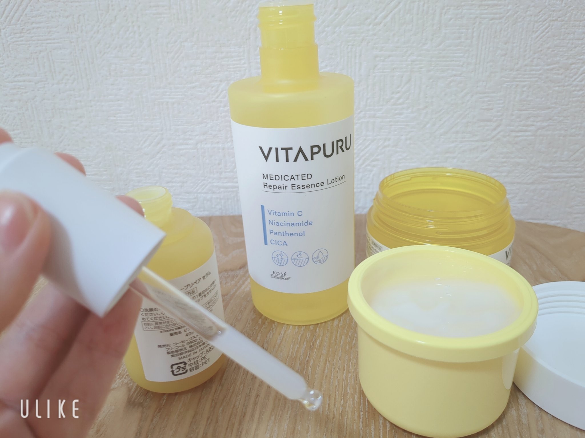  ビタプル リペア エッセンスローション/VITAPURU/化粧水を使ったクチコミ（3枚目）