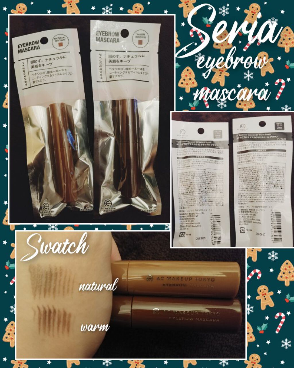 アイブロウマスカラ/AC MAKEUP/眉マスカラを使ったクチコミ（1枚目）