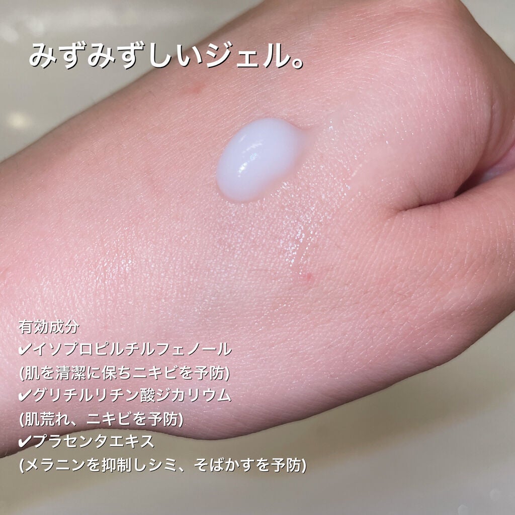 ACクリアウォータリーエッセンス/サンソリット/化粧水を使ったクチコミ(6枚目)