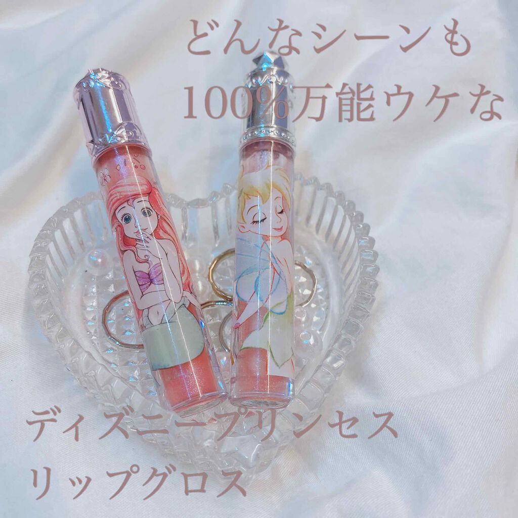 ディズニープリンセスリップグロス/ディズニーストア/リップグロスを使ったクチコミ(1枚目)