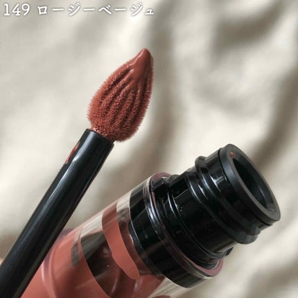 ルージュシグネチャー  148/ロレアル パリ/リップグロスの画像