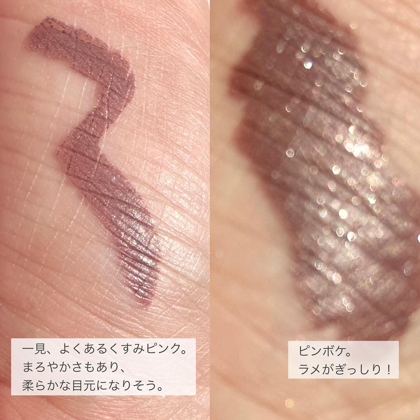 プライムリキッドアイライナー リッチジュエル/ヒロインメイク/リキッドアイライナーを使ったクチコミ（3枚目）