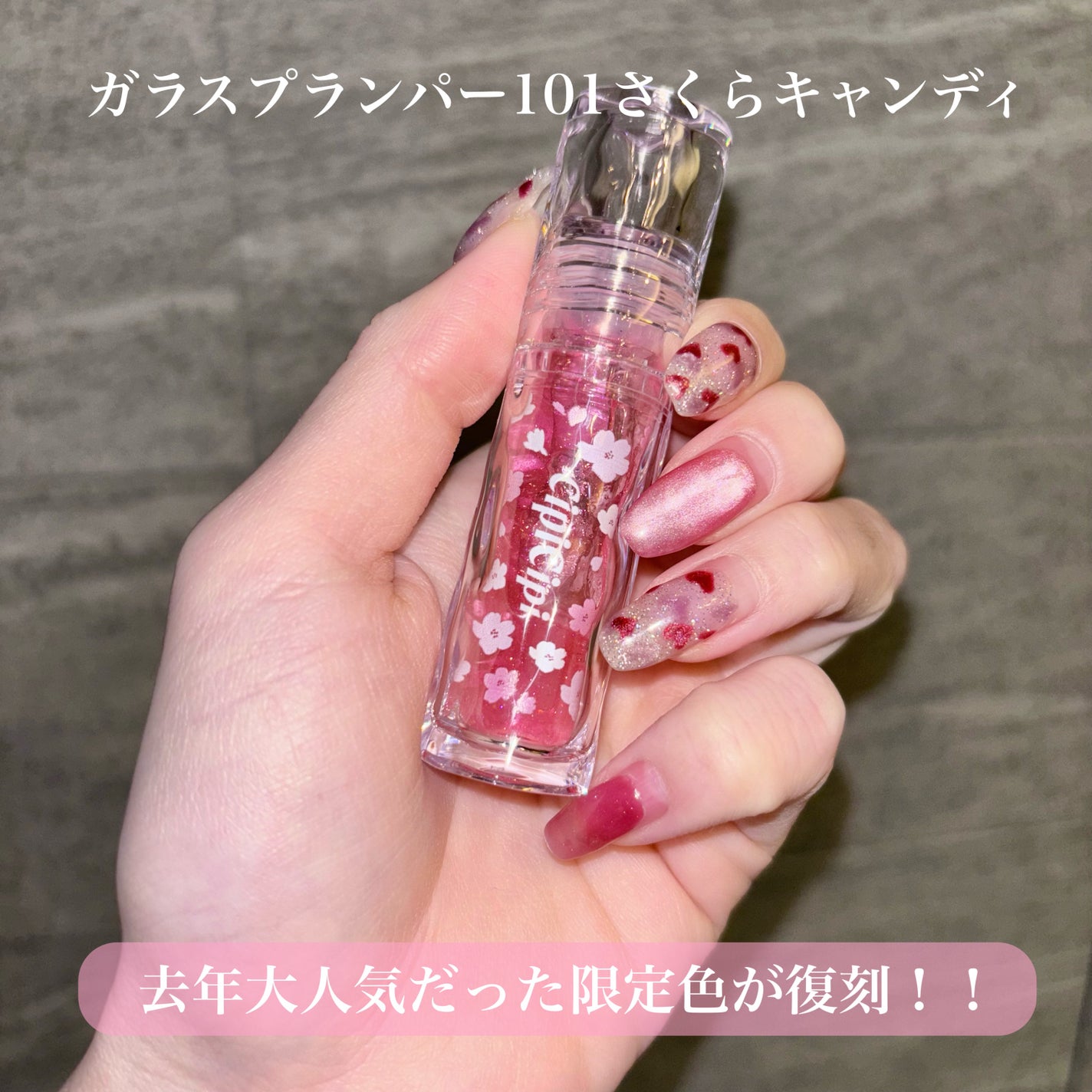 ガラスプランパー/CipiCipi/リッププランパーを使ったクチコミ(2枚目)