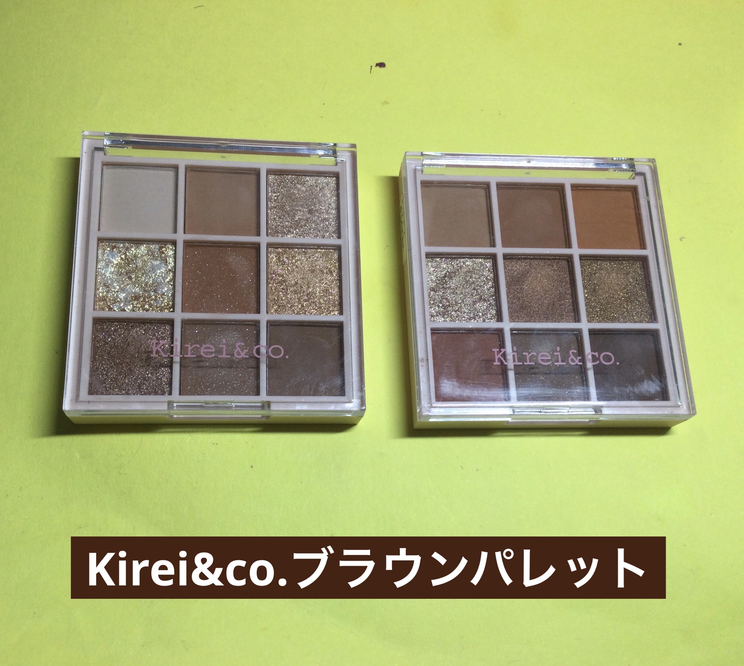 アイシャドウパレット/Kirei&co./アイシャドウパレットを使ったクチコミ（1枚目）