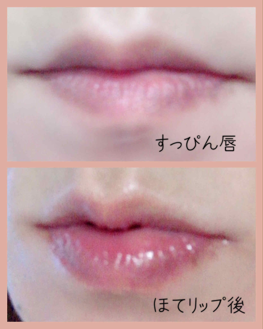 エテュセ リップエッセンス ホット/ettusais/リップ美容液を使ったクチコミ（2枚目）