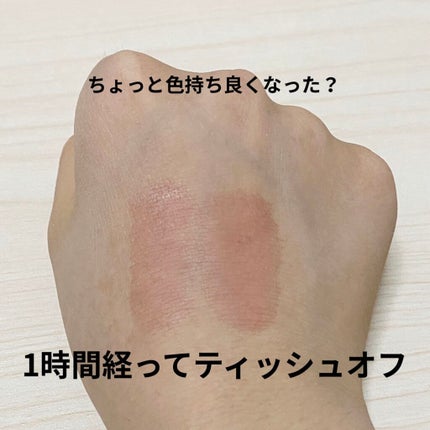 ケアオイルティントリップ/CandyDoll/リップティントを使ったクチコミ(4枚目)