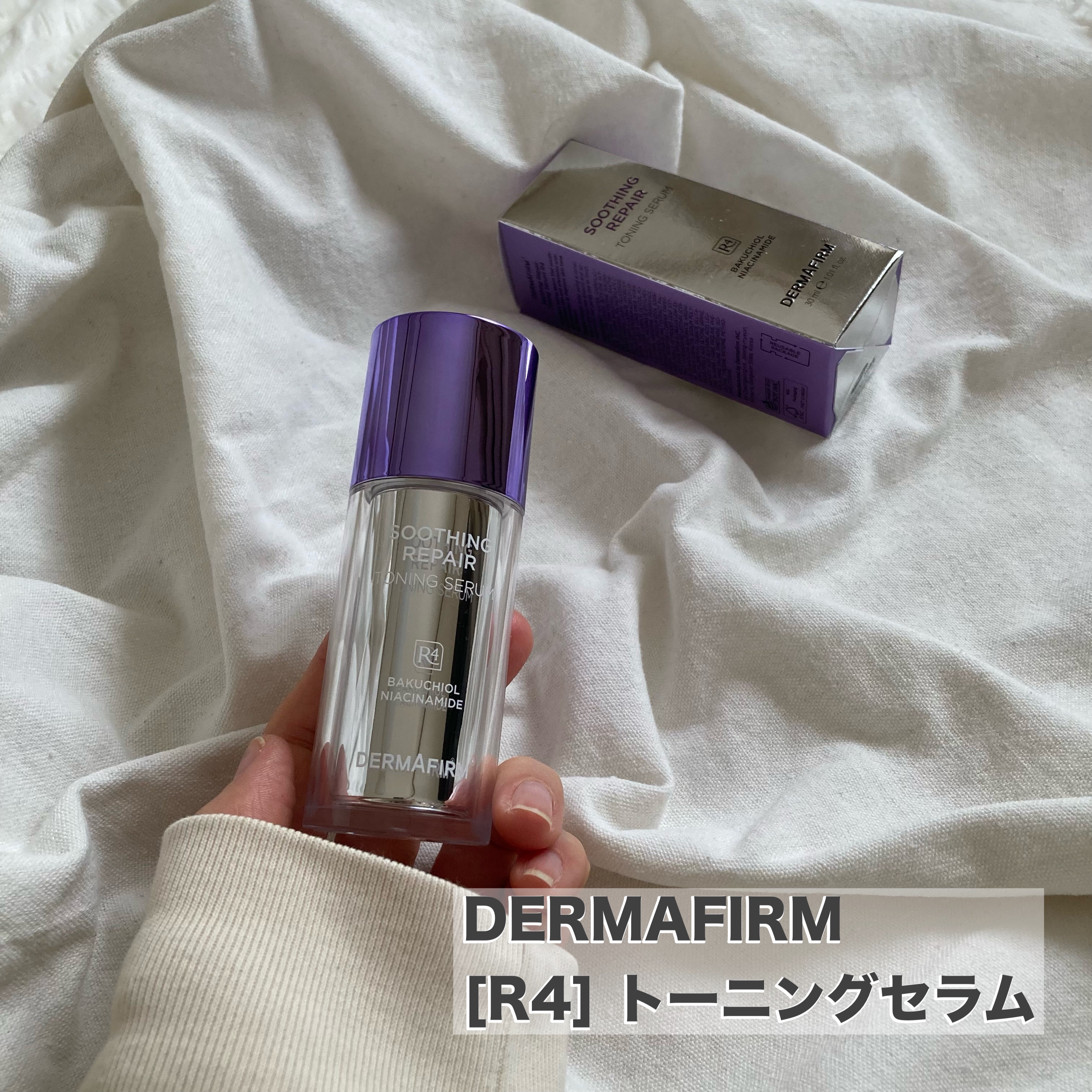 SOOTHING REPAIR TONING SERUM R4/ダーマファーム/美容液を使ったクチコミ（1枚目）