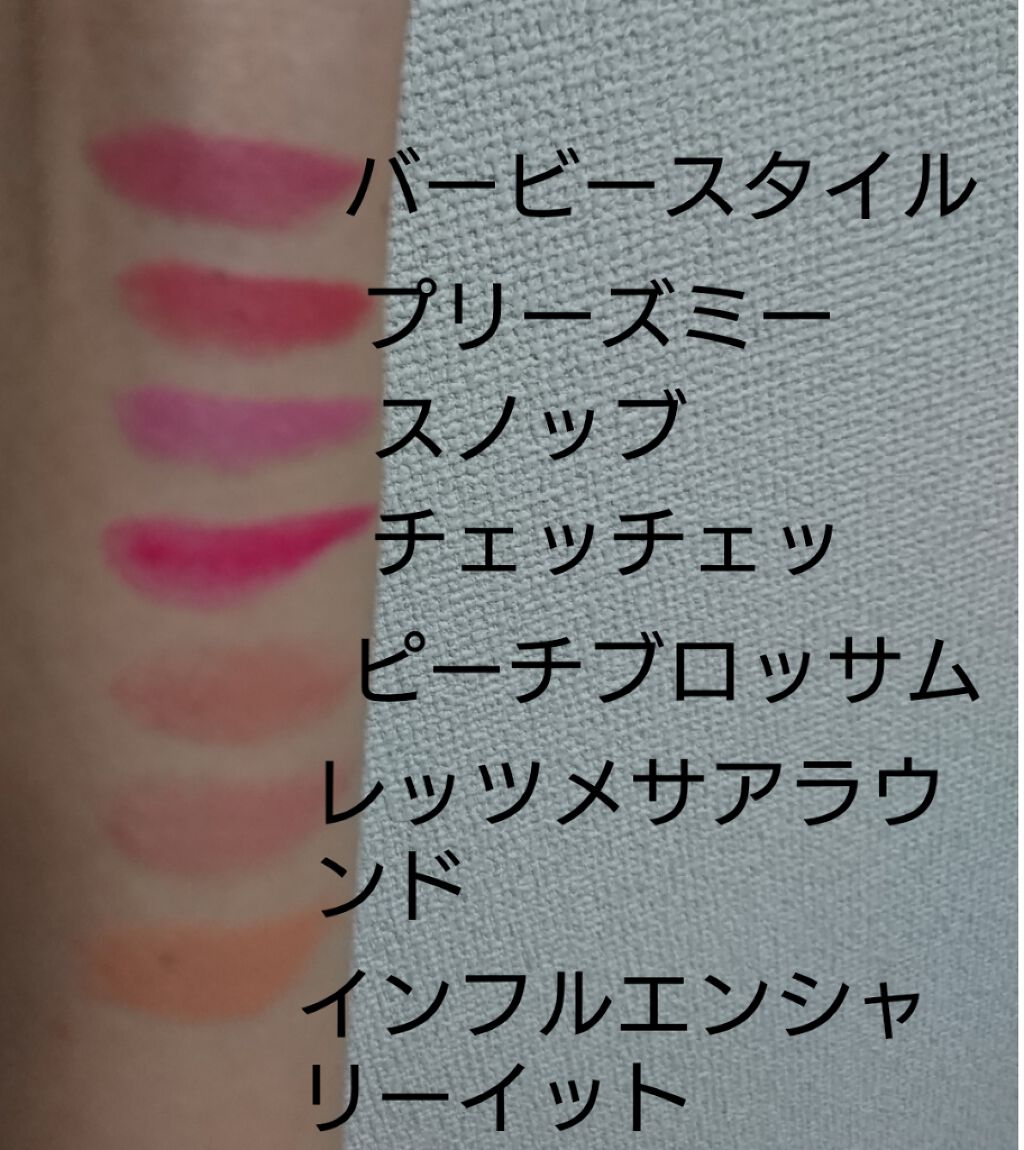 リップスティック/M・A・C/口紅を使ったクチコミ（2枚目）