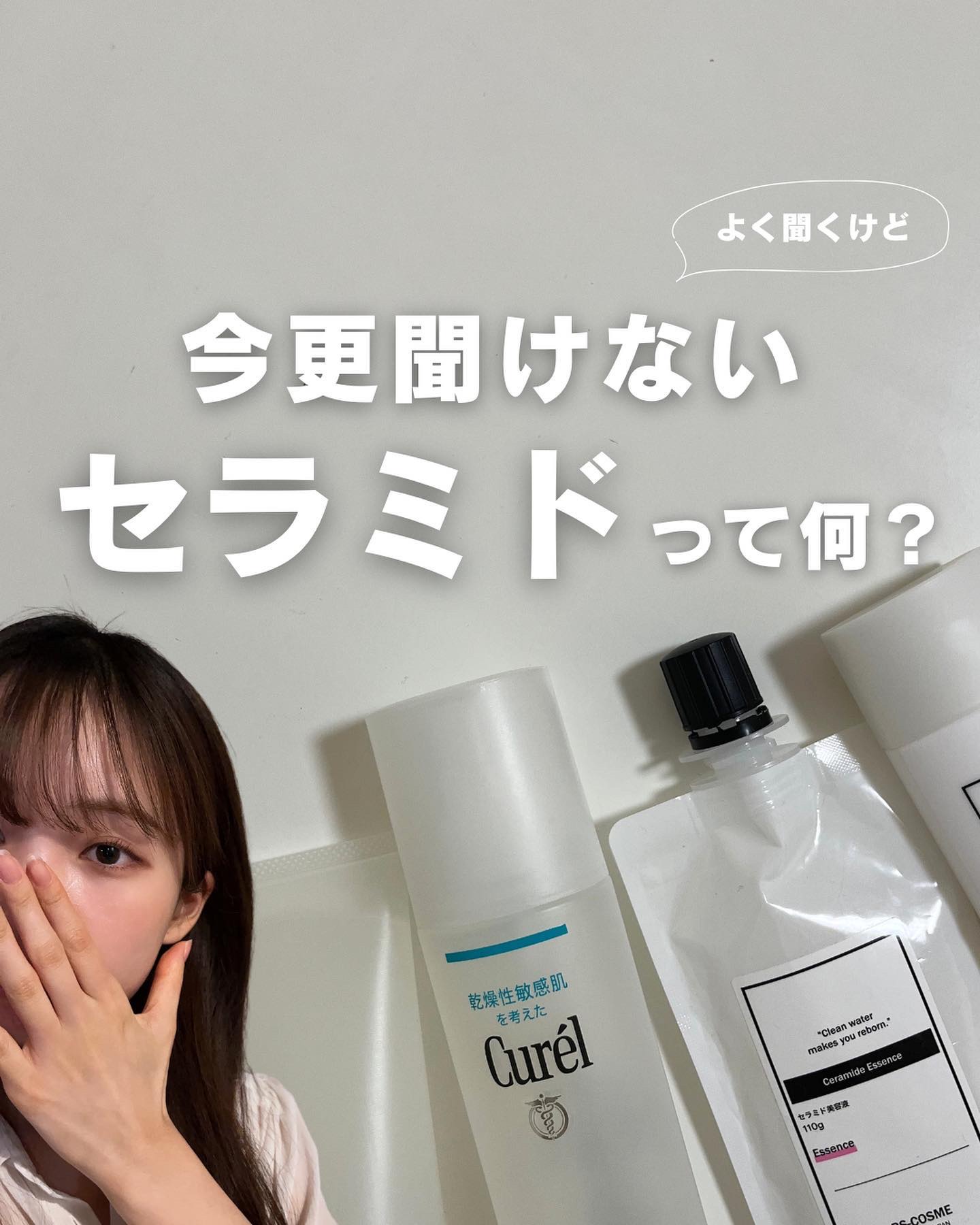 肌をうるおす保湿クレンジング/松山油脂/クレンジングジェルを使ったクチコミ（1枚目）