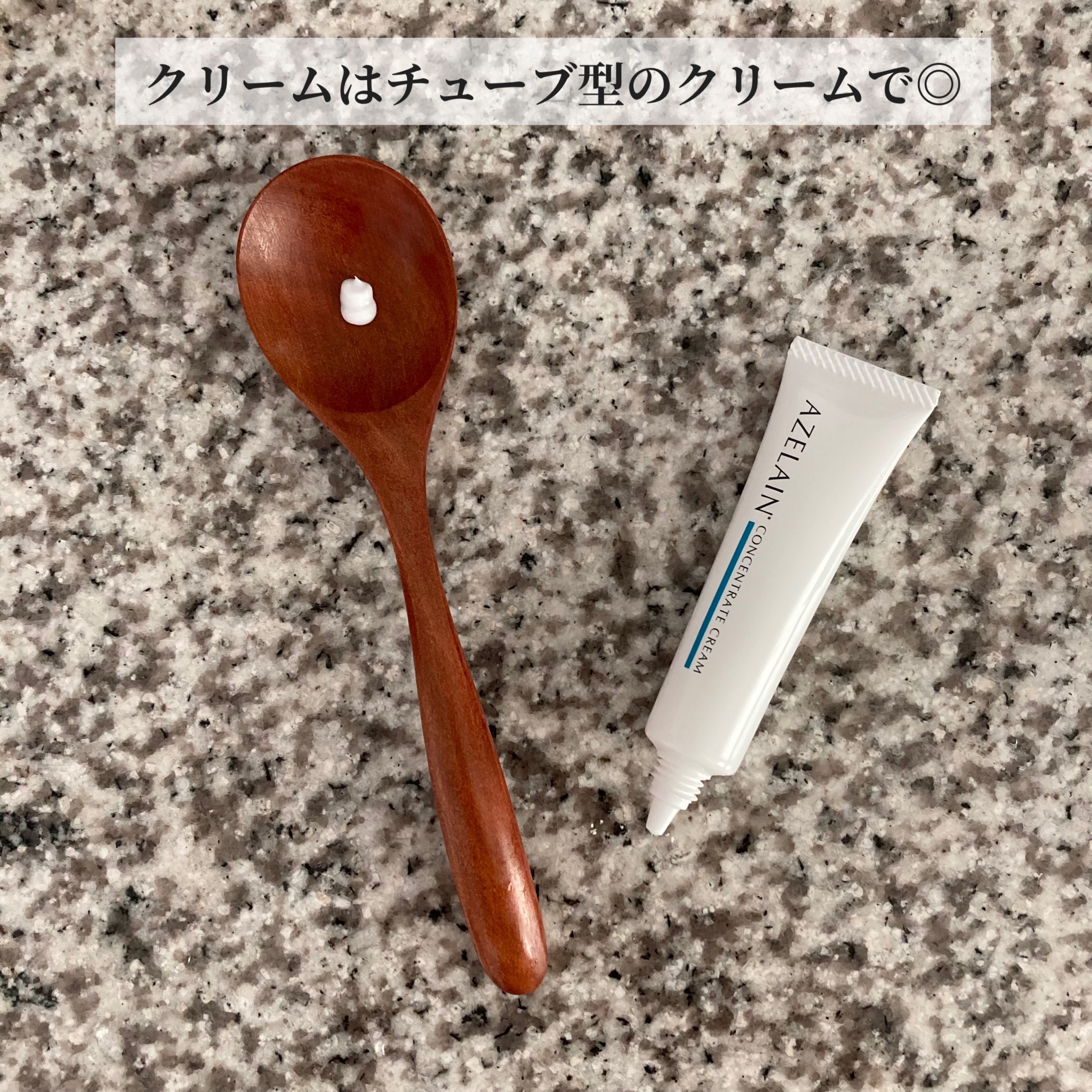 AZLAIN　化粧水　AZバランシングローション/AZELAIN/化粧水を使ったクチコミ（3枚目）