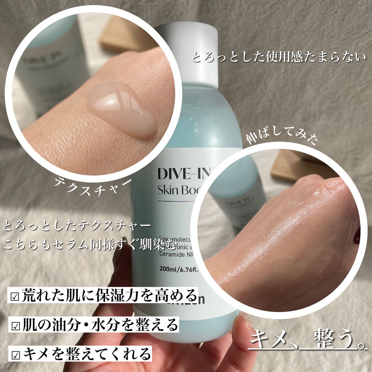 ダイブイン セラム/Torriden/美容液を使ったクチコミ(7枚目)